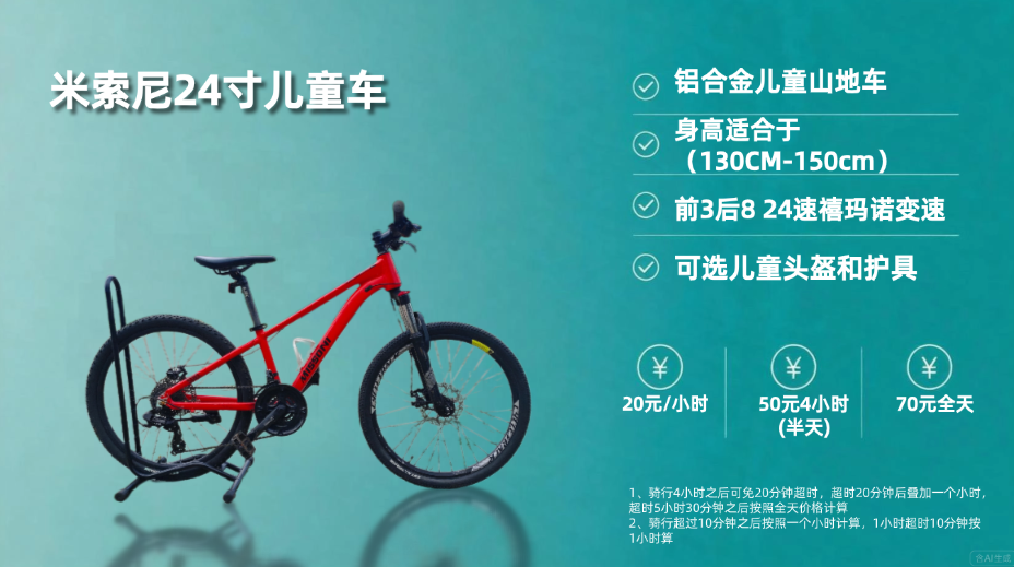 儿童车