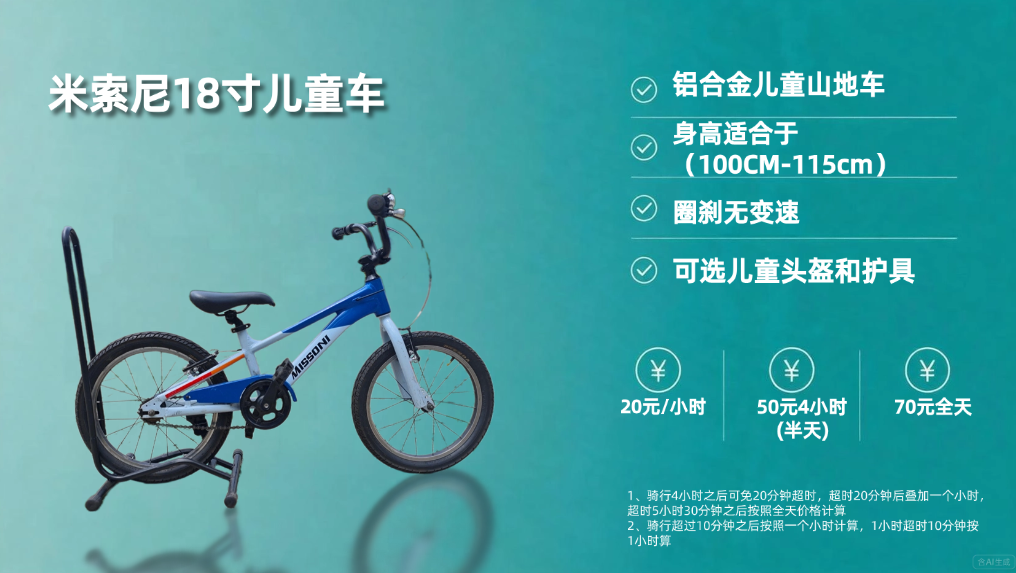 儿童车